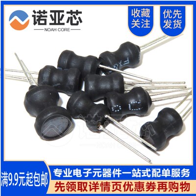 0608工字型电感 6*8mm 68/100/150/220/330/470UH 1/2.2/3.3/10MH