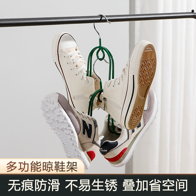家用阳台晒鞋架室内晾晒鞋架子晾鞋架阳台挂鞋架防风衣架挂鞋钩子