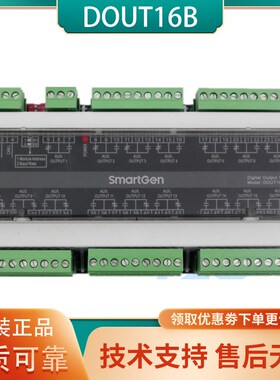 DOUT16B众智Smartgen扩展16路开关量输出模块DOUT16B-2数据处理器