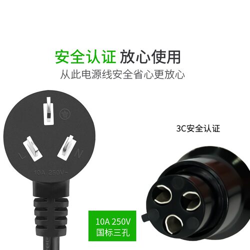 线切割配件大全控制器220V高频电源线三孔圆头加三脚插座1.4米