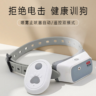 哈波猫止吠器自动遥控双模不伤犬