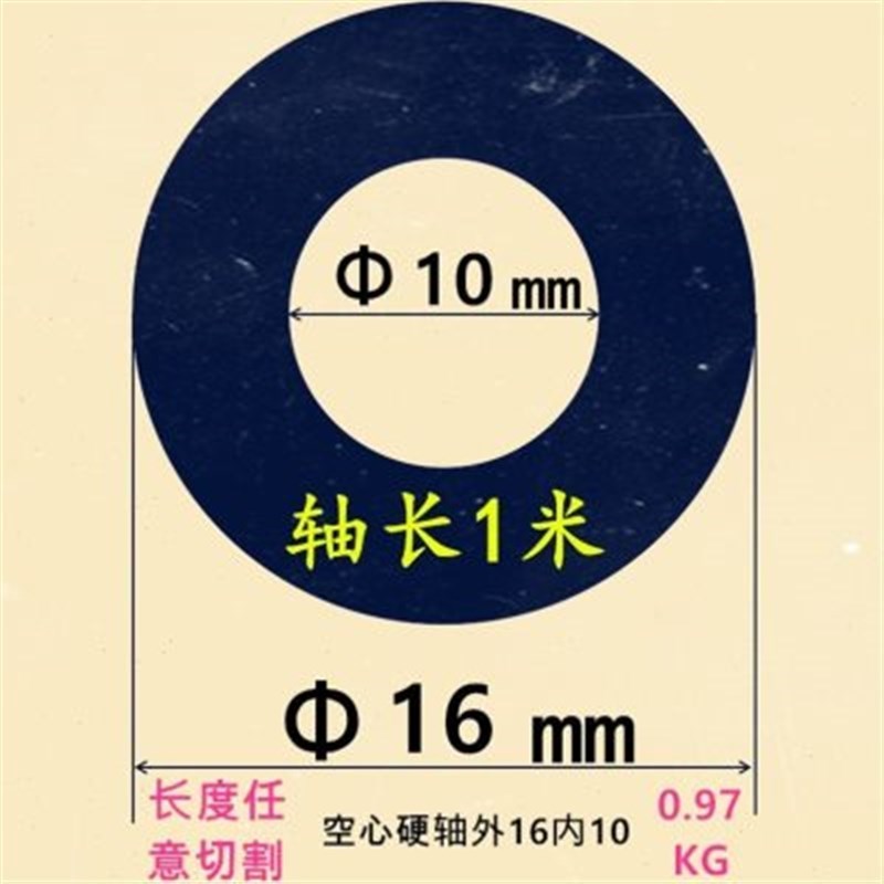 新品直线光轴导轨轴体加工定镀铬棒空心硬轴圆R棒光杆油缸活塞