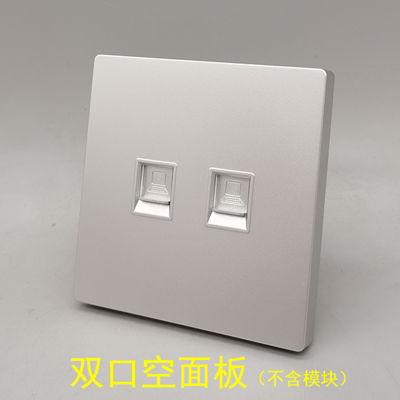 色双口网络面板不含模块86型灰色网络电脑电话信息面板空白