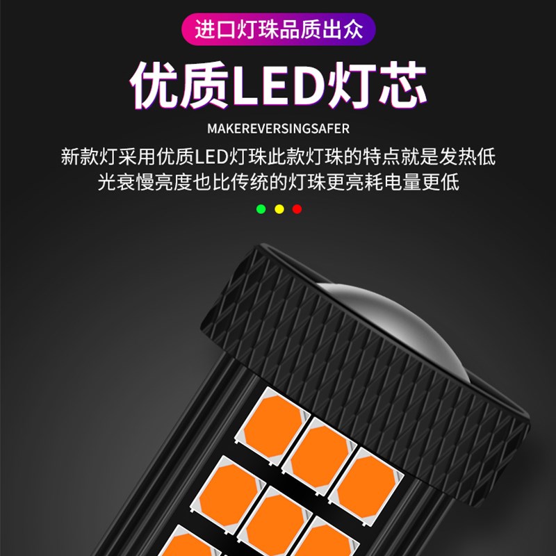 适用于轻骑铃木UU25T2摩托车LED尾灯爆闪刹车灯泡