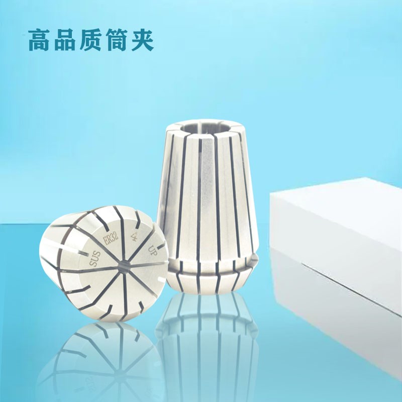 速发er32筒夹er25夹头er20夹头er6夹头er夹O头er8夹头er32夹头