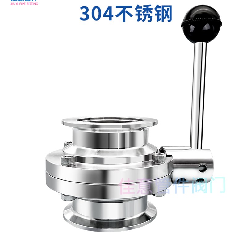 KF高真空蝶304不锈钢快装门卡盘6法兰25卡箍40卡扣50式管件0