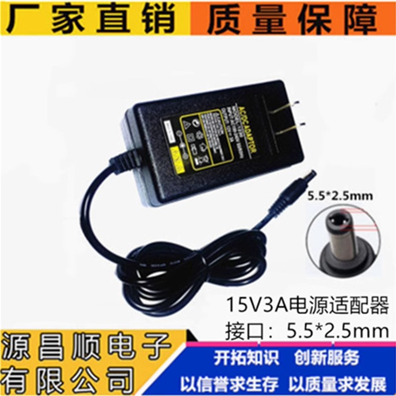 2V2A电源适配器 5V 6V 9V 0V 5V 24V监控 净水器 美甲灯具 LED