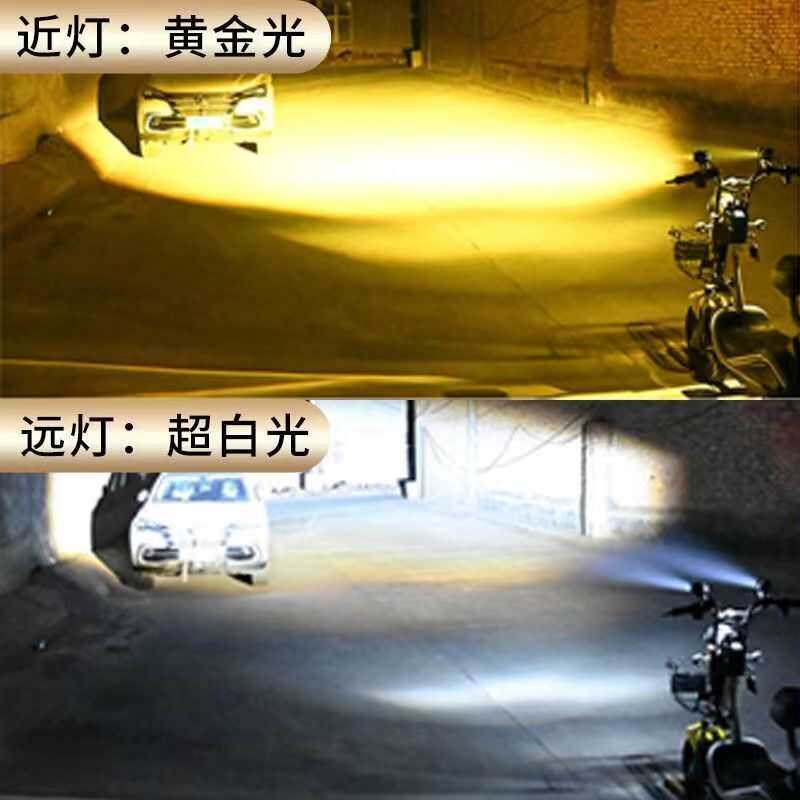 电动车灯led强光超亮前大灯外卖夜行三轮车48v60v72v猫头鹰灯射灯