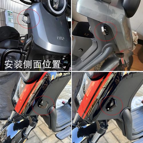 适小牛电动车挂钩铝合金前置侧边挂钩UQi/U+B/UD/UQIS U系列挂钩
