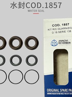 意利AR高压泵头专密封大CFCB高低压水封柱塞更换RV用系列配套密封