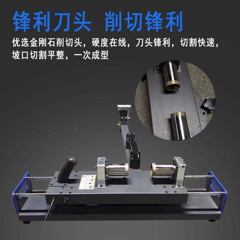 顺富多能口机OJH功不锈钢管坡口机楼梯扶手专用坡弧口切割圆机无