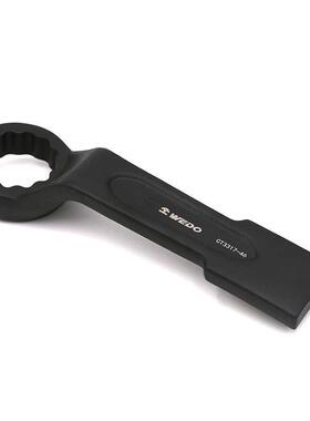 WEDO维度特种钢4高0CR工具C颈敲PFC击敲梅花扳手40R梅花扳子击梅