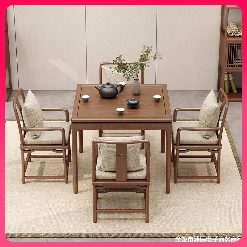 G3YN桌中式实木新方桌餐椅组八合正方形茶馆老榆木茶桌仙桌抽QMI