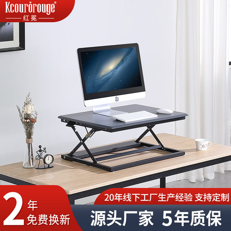 #HN系列笔记本单层升降桌站坐交替工作台一体机电脑桌上桌