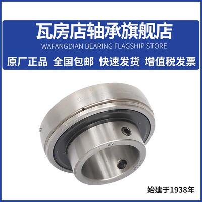 瓦房店外球面轴UC3091UC310承UUC无品牌/31C312