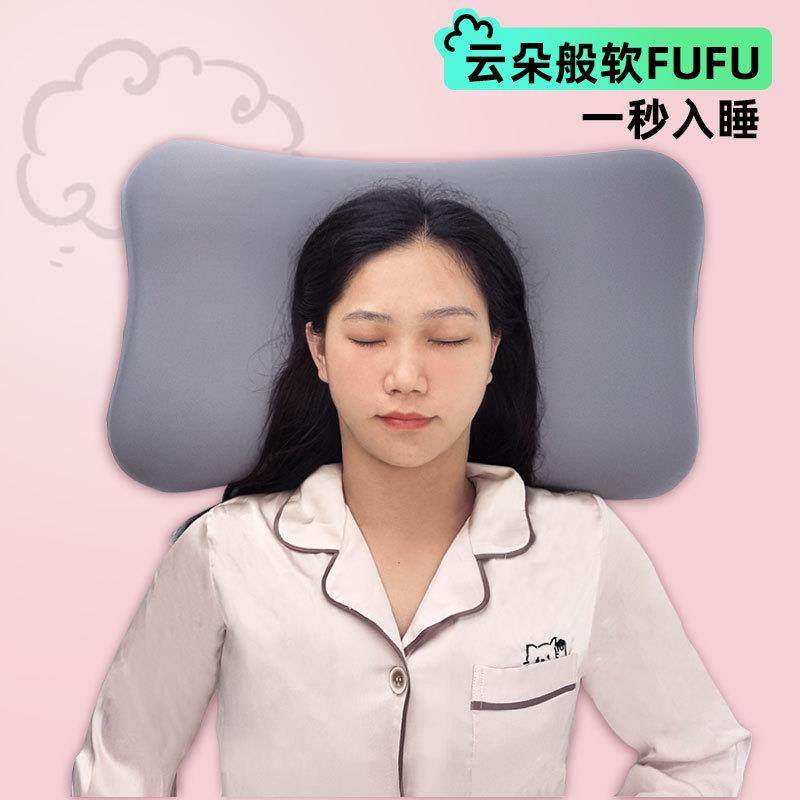 记慢回波浪记忆枕芯弹护记颈枕学生冰丝忆棉枕P1035头单人忆枕睡,床上用品,功能枕/保健枕/养生枕,淘宝优惠券,粉丝福利购,淘宝优惠卷