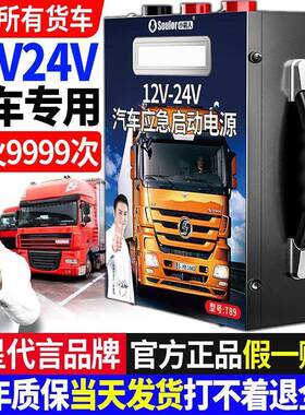 汽小能人车应急启动电源汽油车用品4v12v通用KTB2柴车货车搭电启