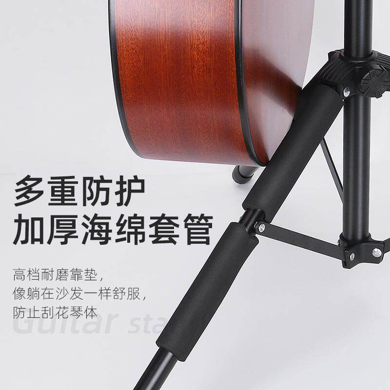 吉架他架子立支WMY架尤克里里地架电吉他放置架乐器展示式支拍摄