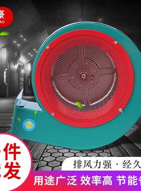 DF风机DF多翼离22V低噪音强风力机多翼式离工业心引风机鼓风热0风