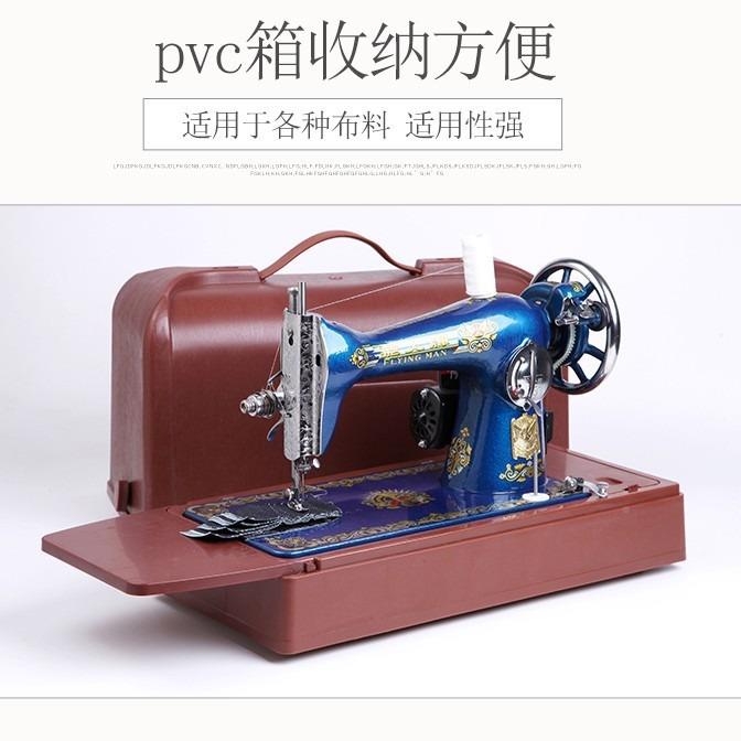 缝纫机机家用台式电老动式平车FIT吃厚机头脚踏裁缝型小迷你手提