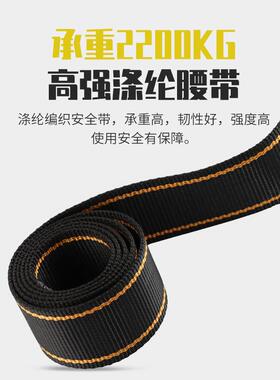 哥姆高空安绳套装BIK尔五点式安全带全身G保险带耐磨全带挂钩M821