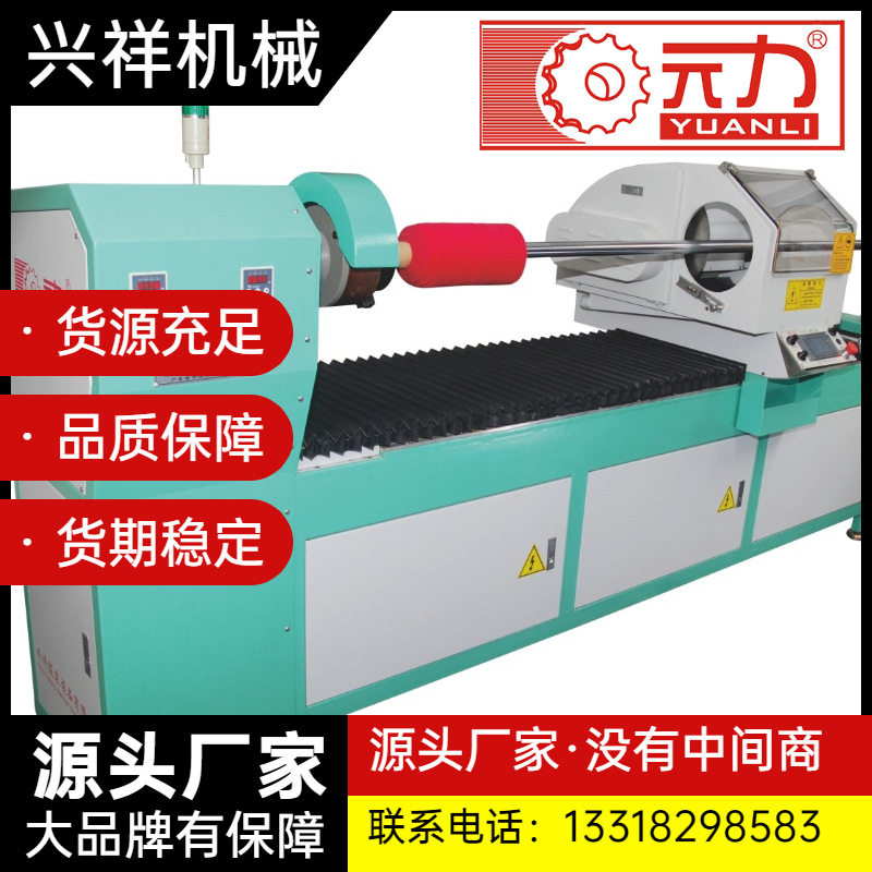 全自动电脑双数控45°裁条机