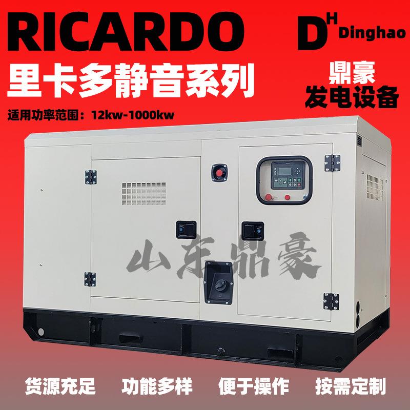 低噪箱式静型发机组4060120250音HH-50GF350kw电防雨柴油发音电机