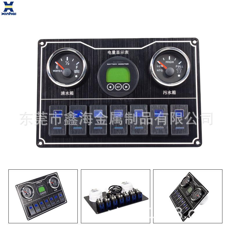 房车改装船开关按键板仪汽表组合车无品牌/型游艇翘板带灯面船用