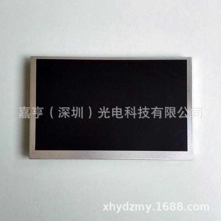 7ZGYL070WV7-SL01AL寸A070WV7-(SL)04)SL04起亚现代车载(液晶屏