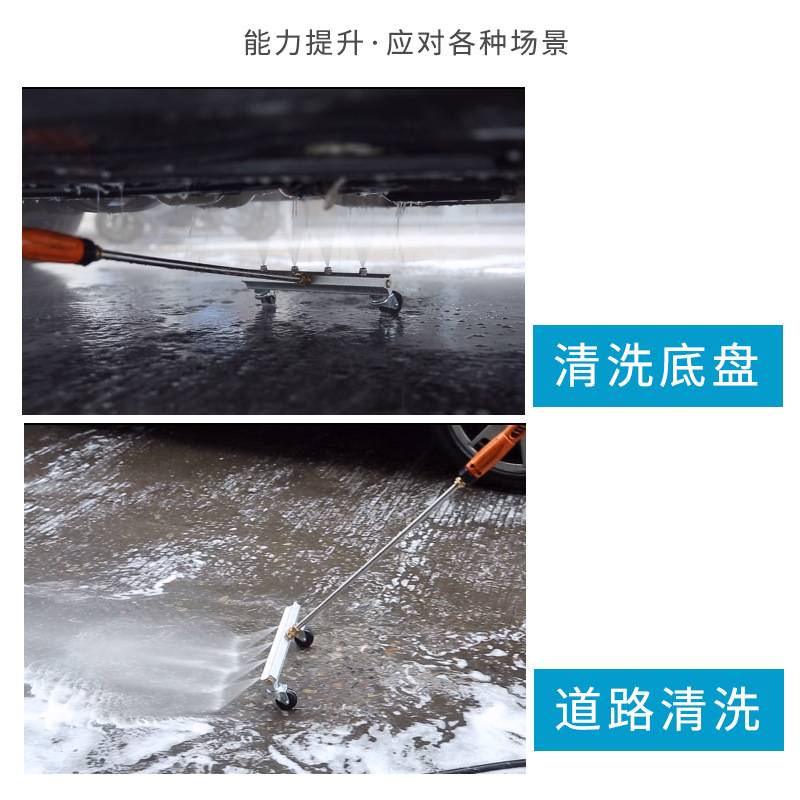 高压底盘清洗万向水扫帚洗地器厂家直供洗车底盘喷头路面洗地刷