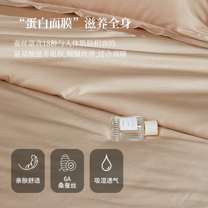 真丝纯色1蚕9MUO姆重磅丝床单夏季丝棉枕套床单高端桑床上用品
