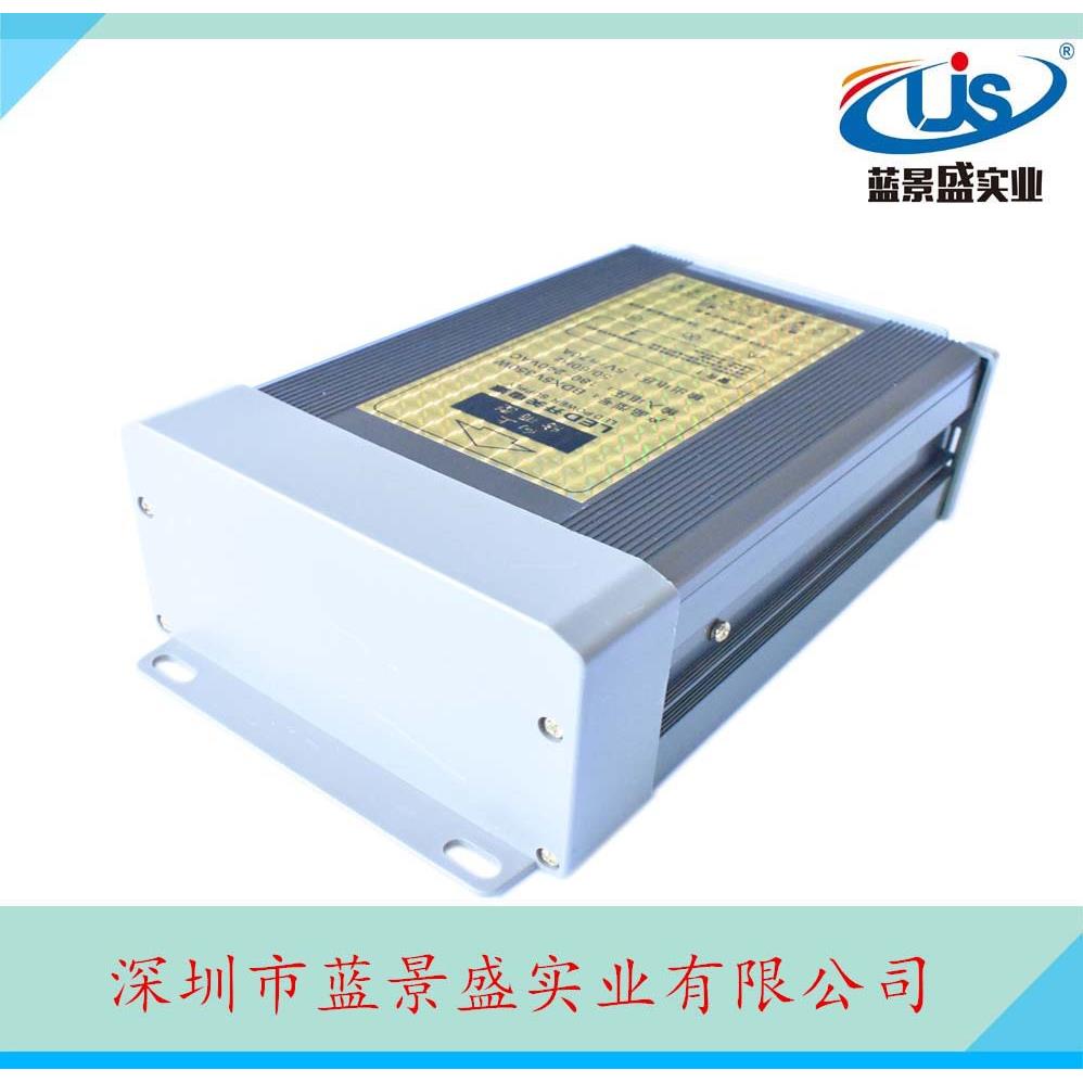 5V70A型铝材电源5V3YWY关50W壳型材电源5V0A开电源7二年包换