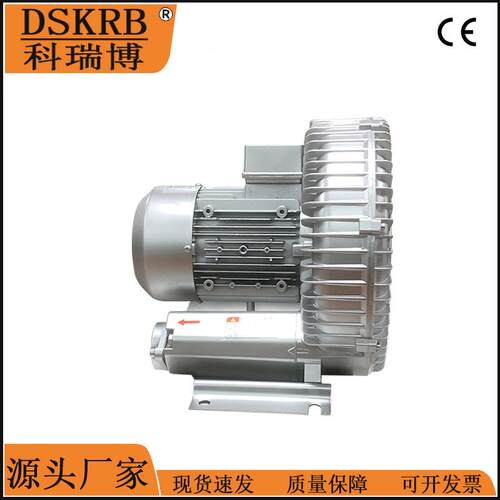 现货2XHB810H037JQO4.3kw80v无尘投料机投饵机配套涡漩式气泵