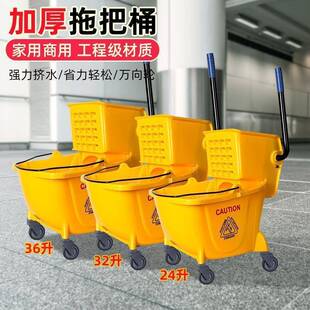 榨挤水桶车拖把227桶免手拖地酒店清洁车洗洗拖布压水柞水水车