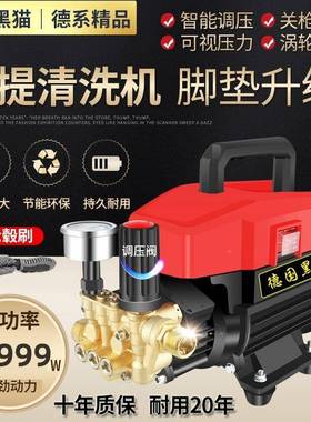 全压自动0养殖场洗车机用22VRED洗车刷车家水泵