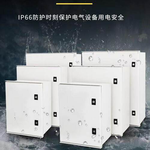 外抗DWGS户MC玻璃纤维防水配电箱防水防尘耐酸冲击程工塑料控制箱