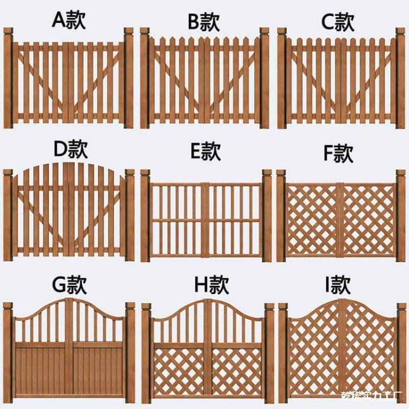 园木庭门实木门户户外花笆防腐木花园院门防腐ALAL1005栅栏外防菜