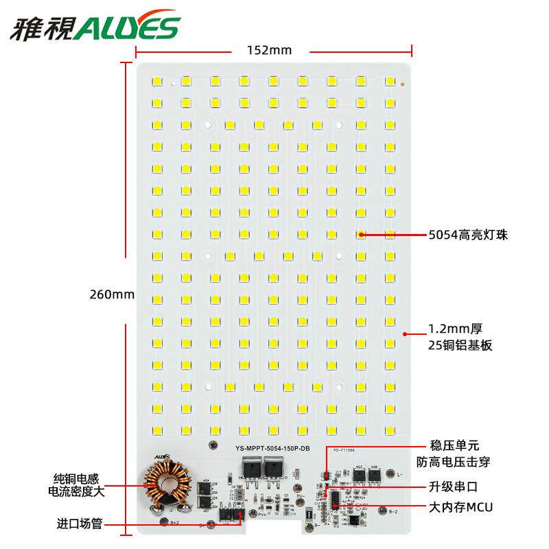 3.v系SDX统v18pv板通用大功2率路灯用mpt太阳能6充电光源一体控制