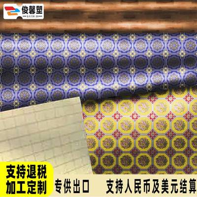 跨境出口PVC泡革0.3mm 0.32mm 0.35mm 0.4mm商务PVC发泡地板革