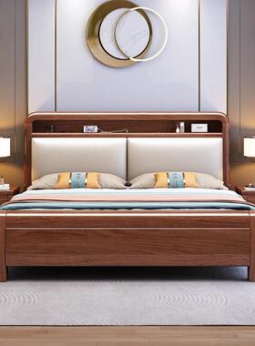 新中式软靠实木床现代简UIU约主双卧桃胡木色人床箱家用主卧高储