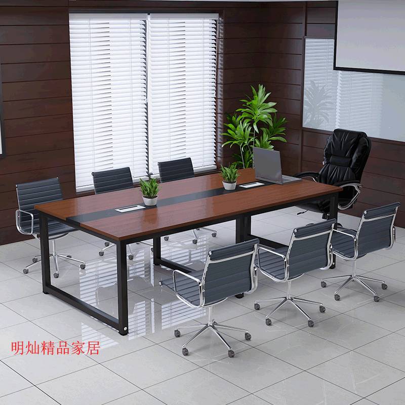简约现代会议长桌 工作台长方形小型6人-10人简易公司办公桌