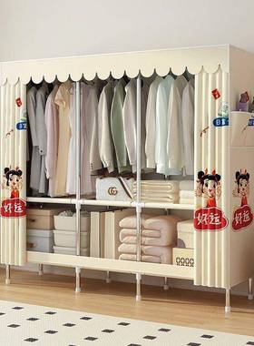 钢简易衣柜加全钢架租房卧室组装管厚出加固JQN加粗全封闭布制衣