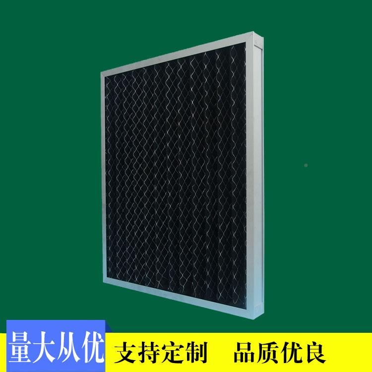 有机废气HXTLW01处理活性炭滤过异味吸附活性炭折棉板叠式过滤器