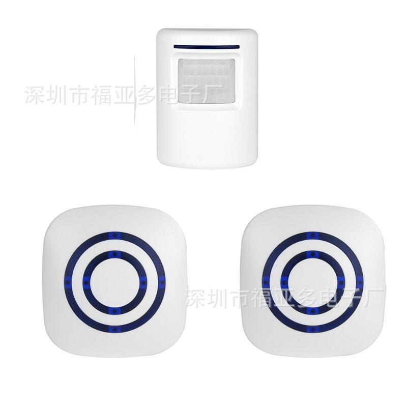 FYD-0256新品响插电分体式感人体应门拖铃无线门铃一二迎宾器