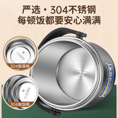 不锈钢保班温便当饭盒天便冬携超长大容量多4层家用YL-BWFH2小时