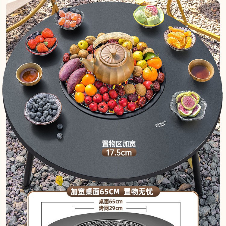 原始人围炉煮茶烤火炉套装烧烤木炭炉子家用2024新款烧烤架户外碳