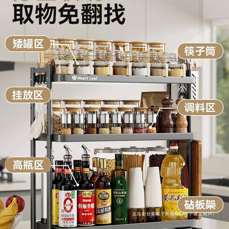 抽料拉调料架台面油F99MSM88盐酱醋瓶罐层理收纳多架式子厨房调味,厨房/烹饪用具,抹布架/厨房清洁收纳架,淘宝优惠券,粉丝福利购,淘宝优惠卷