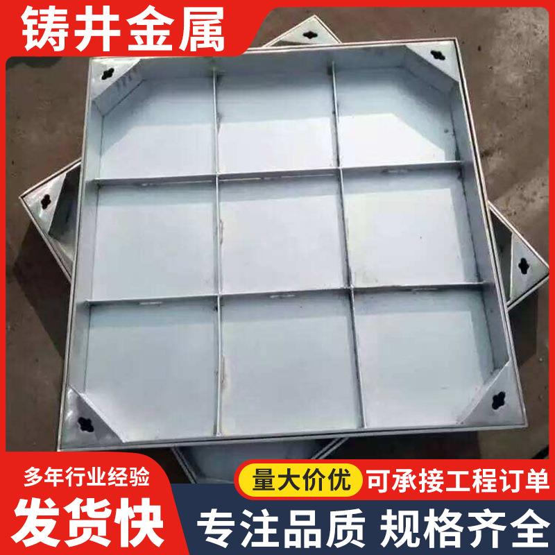 装304不锈钢电力雨水沙井盖市政通信形饰井盖铺砖用JOB隐井盖