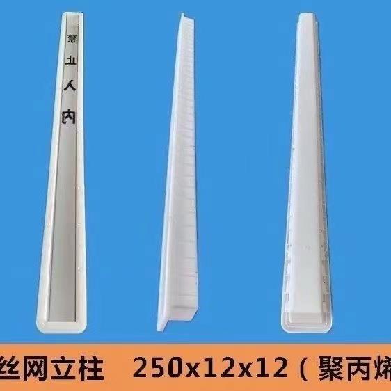 水泥桩立柱模具葡萄立柱柱模具火龙具果立模防护网水泥ARP立架柱
