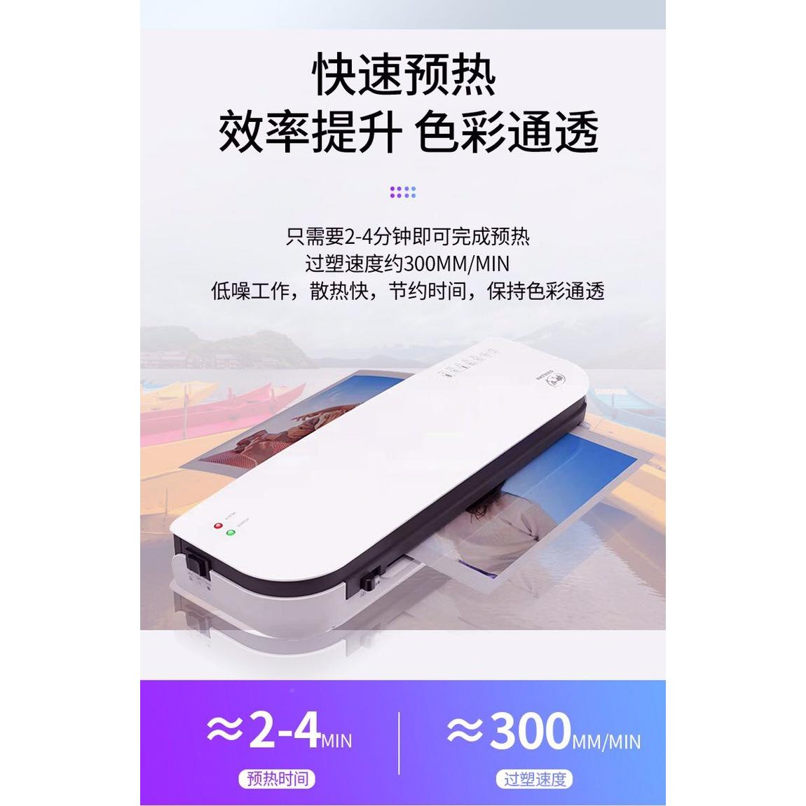 照片A塑机塑封机过封机4相片卡片NXB封塑资料家用办塑公小型过塑